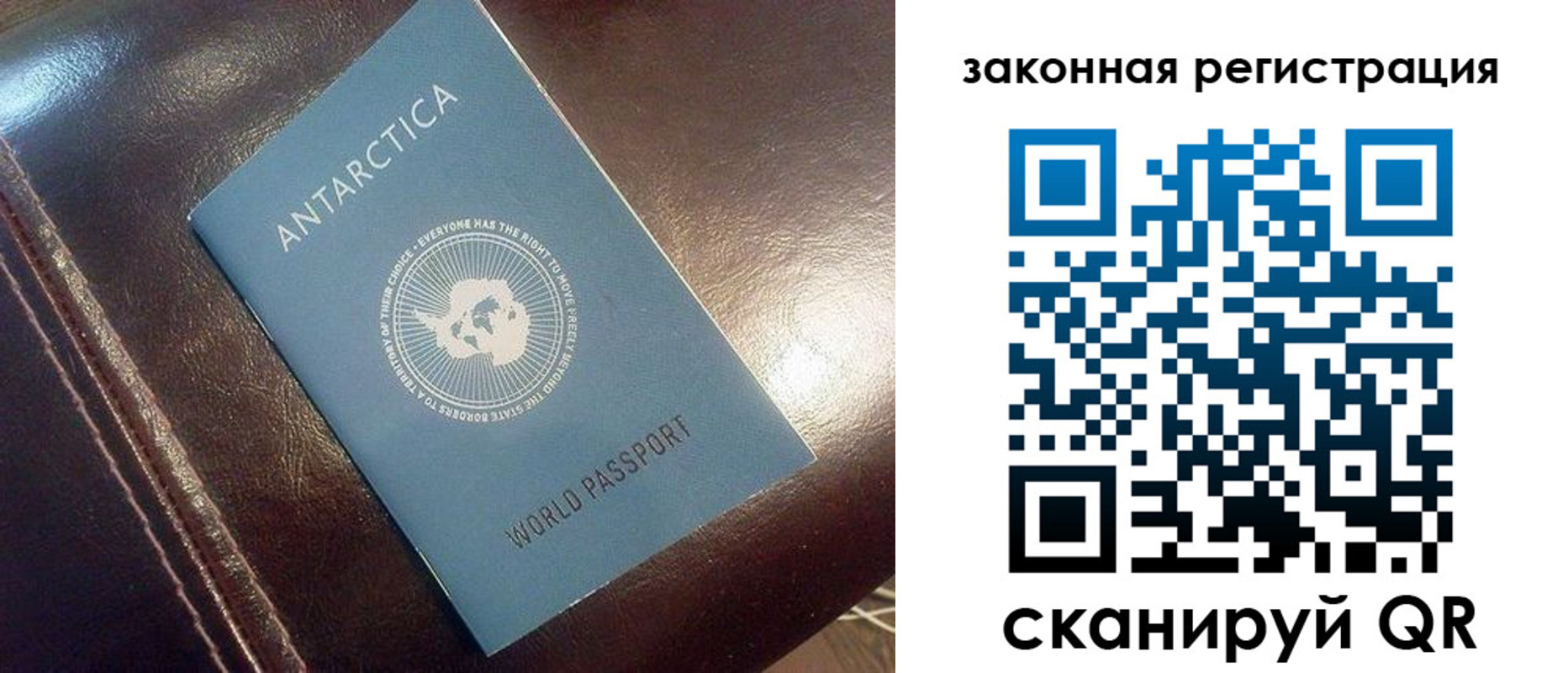 временная регистрация поиск в Сысерти