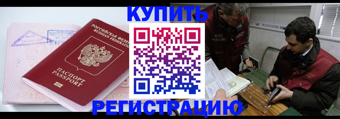 регистрация для школы в Сысерти