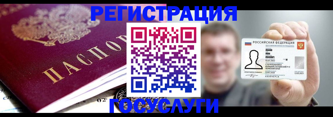 пропишу в квартире в Сысерти