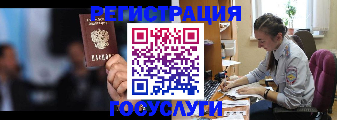 временная регистрация адрес в Сысерти