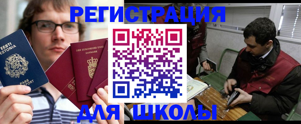 прописка законно в Сысерти